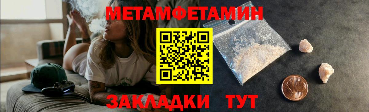 АМФ  АМФ 98%  Вход с VPN  Лабинск 