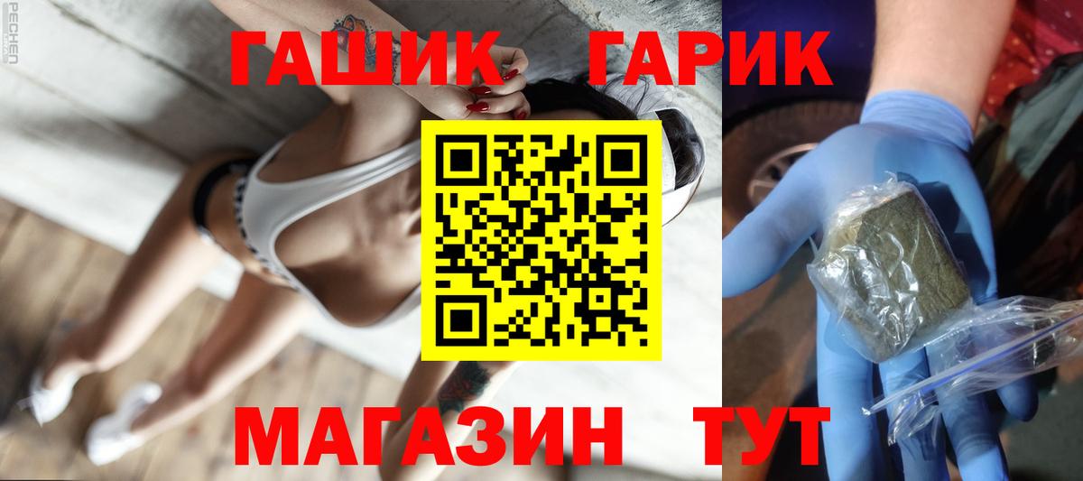 Гашиш VHQ Лабинск
