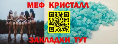 меф Рязань