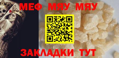 прущая мука Рузаевка