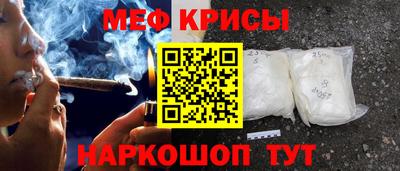 прущая мука Рузаевка