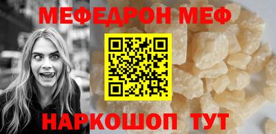 mix Рыбинск