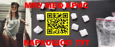 mix Рыбинск