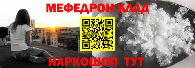 mix Рыбинск