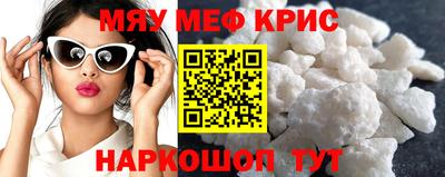 mix Рыбинск