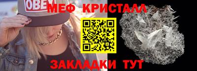 меф Рязань