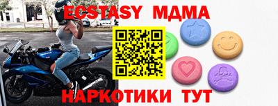 меф Рязань