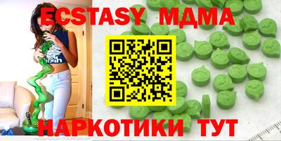 меф Рязань