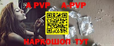 прущая мука Рузаевка