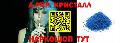 mix Рыбинск