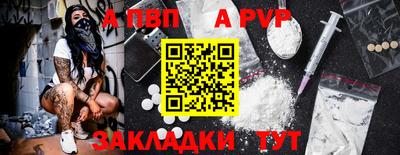 меф Рязань