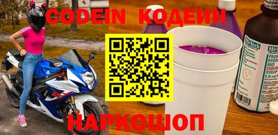 mix Рыбинск