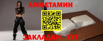 прущая мука Рузаевка
