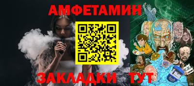 меф Рязань