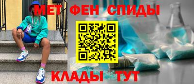 меф Рязань