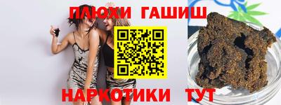 mix Рыбинск
