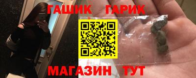прущая мука Рузаевка