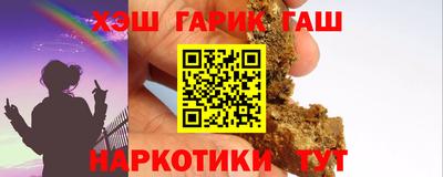 прущая мука Рузаевка
