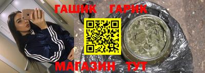 прущая мука Рузаевка