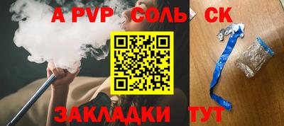 прущая мука Рузаевка