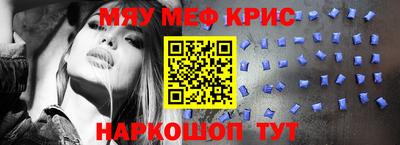 mix Рыбинск