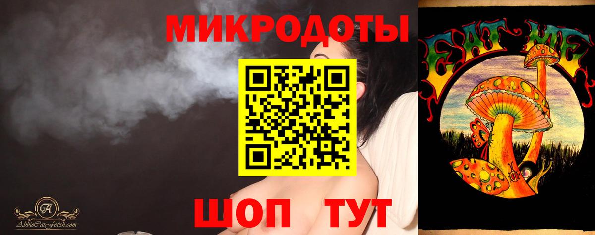 Лабинск  Галлюциногенные грибы Psilocybine cubensis  наркотики  Вход с VPN 